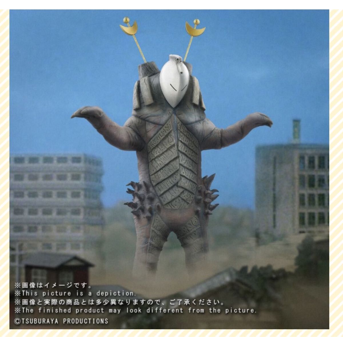 輸送箱未開封] エクスプラス 大怪獣シリーズ 少年リック限定 バド星人