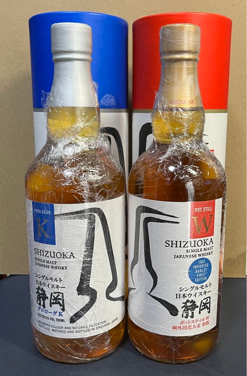 ガイアフロー K W 700ml 二本セット 【公式通販】