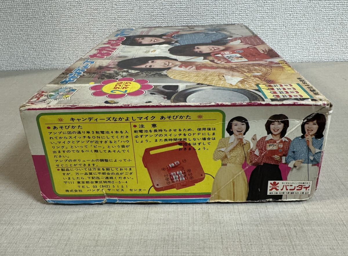 バンダイ キャンディーズ マイク バンダイ キャンディーズ マイク