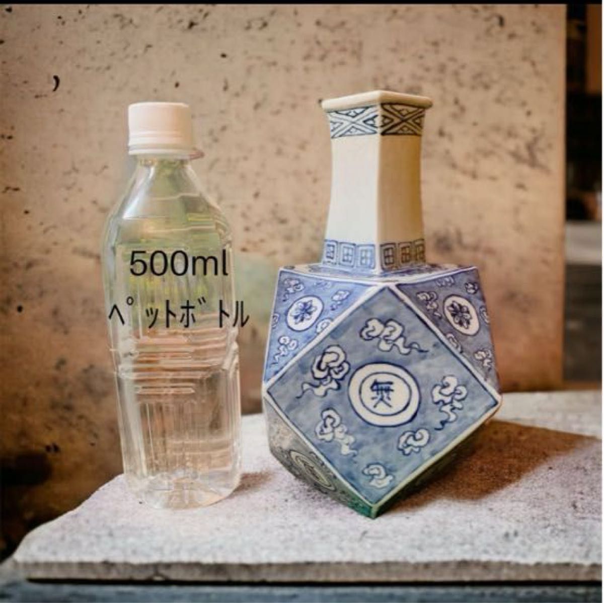 李朝 染付 面取八角徳利 萬壽無疆 陶磁 漢字 蒼 白磁 花瓶 朝鮮 中国