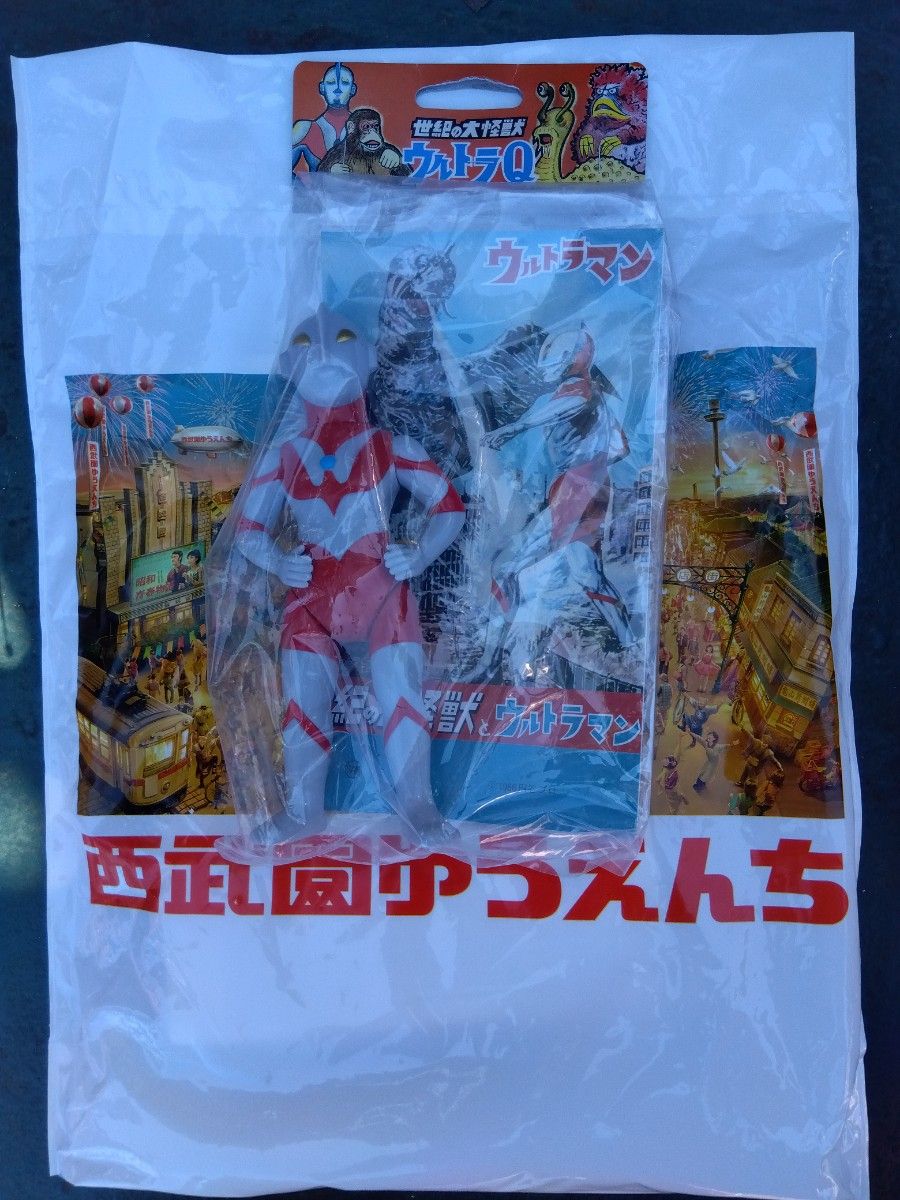 新品未開封 西武園ゆうえんち限定 マルサン原点回帰ウルトラマン ザ