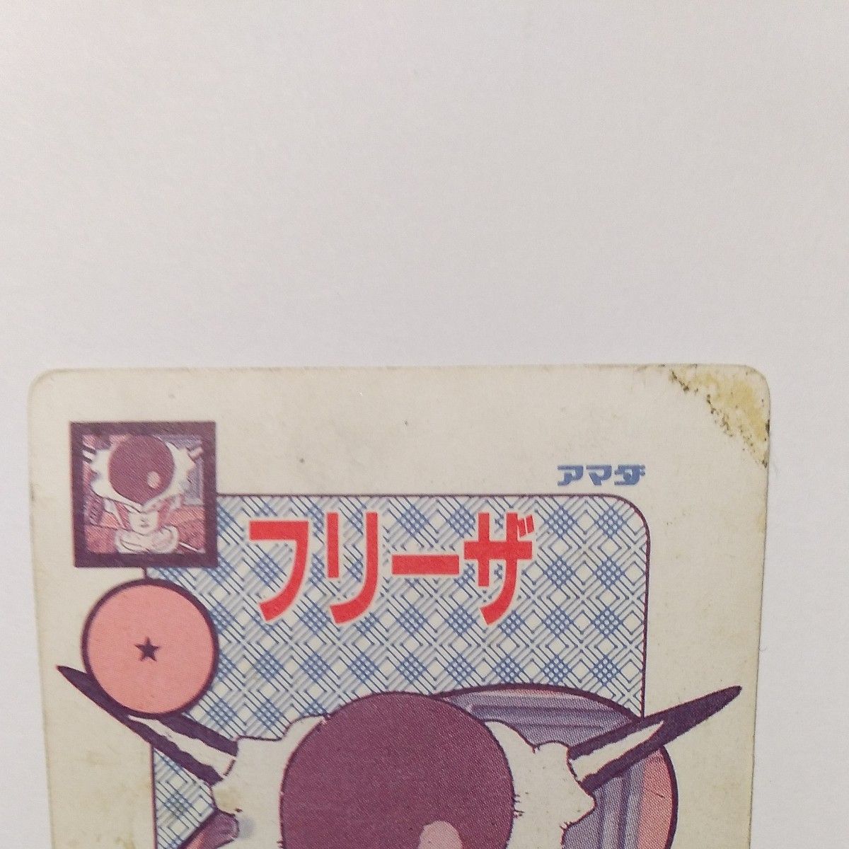 ドラゴンボールカードダス 339 静かなる心 アマダ 泡プリズム 孫悟空