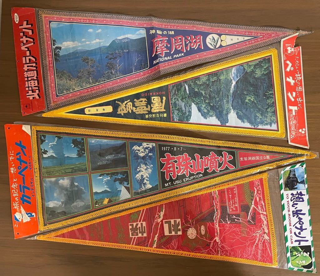 観光地ペナント 29枚 旅行を思い出す恐ろしいパワーを持った