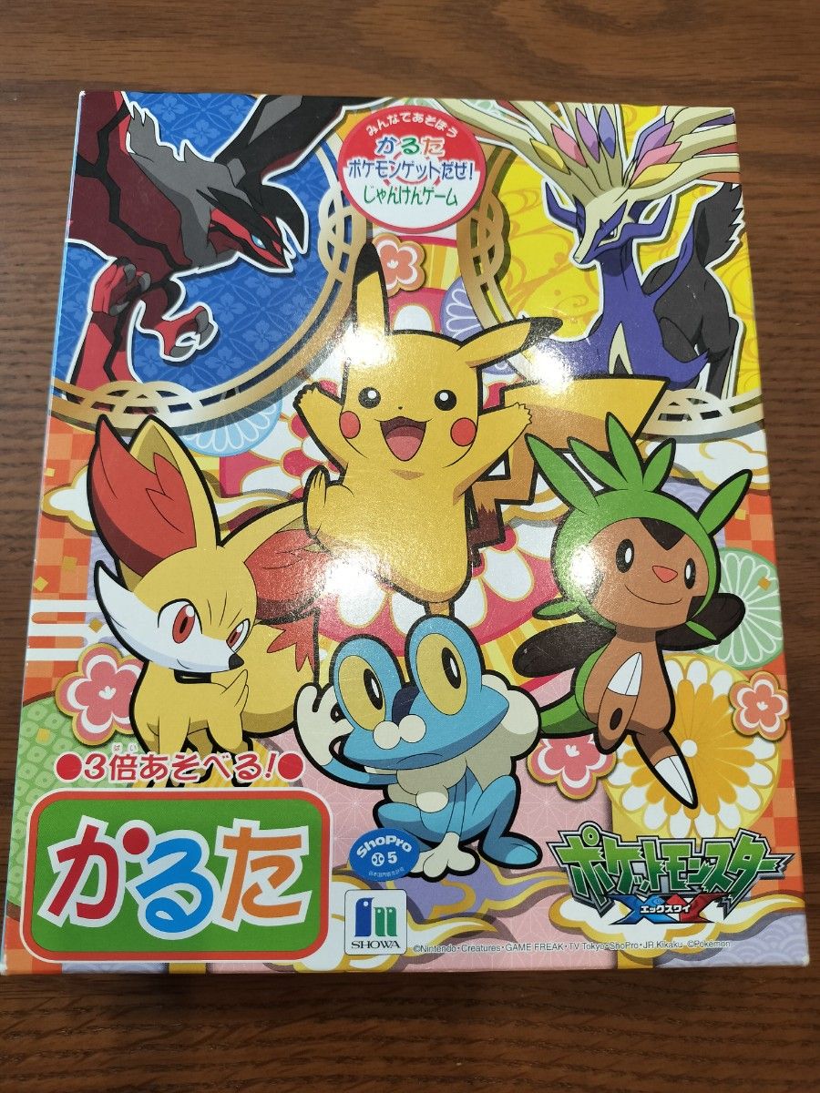 新品未開封】ポケモン 3倍あそべる！ かるた アドバンス