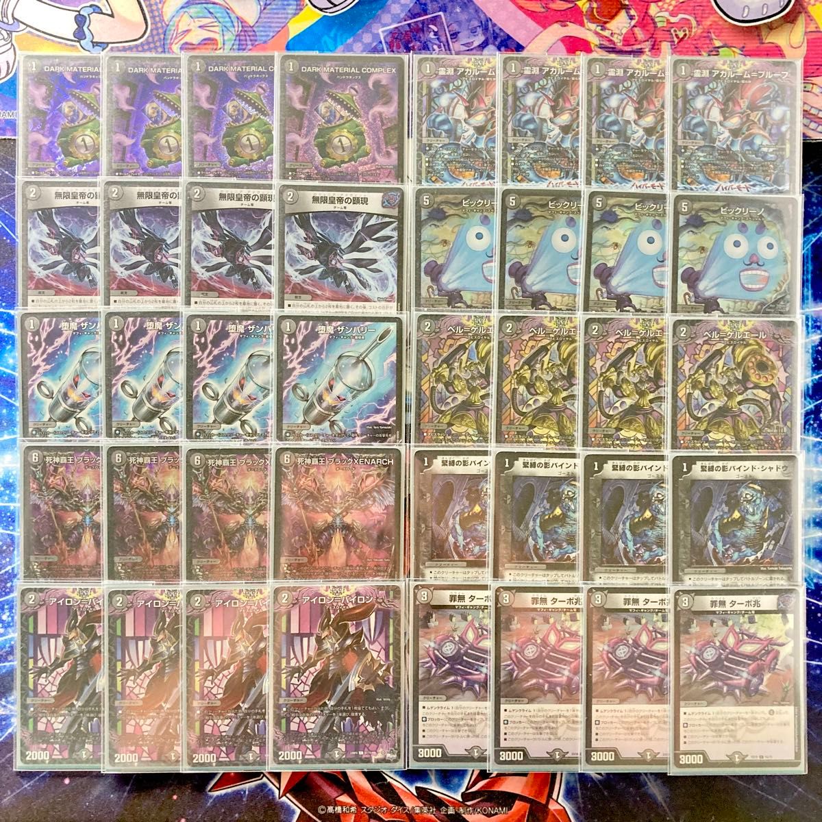 デュエマデッキ 黒単ゼナーク GR 零龍付き デュエルマスターズ - 買っ