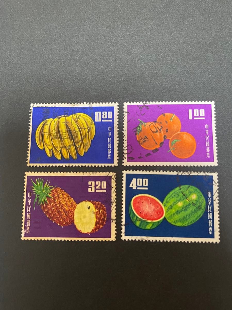 中華民国切手 台湾切手1964年（専30）4種完使用済み｜Yahoo!フリマ（旧