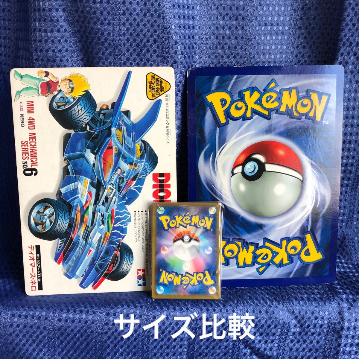 幻のポケモンX爆誕アートボード リザードンスペシャルジャンボカード