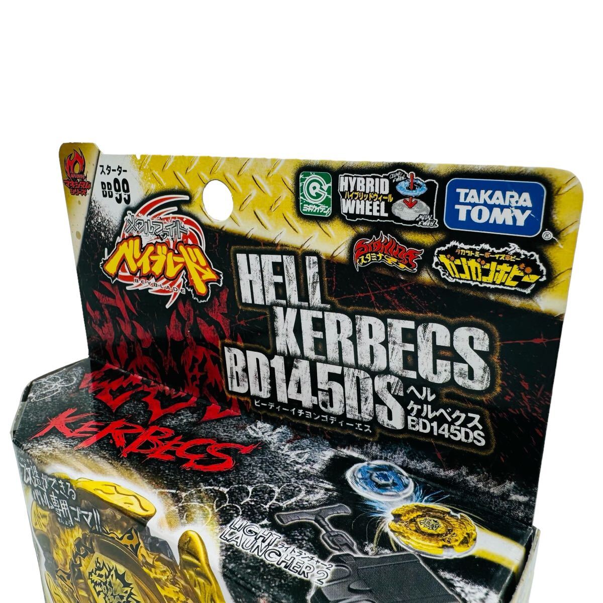 新品未開封】BB-99 ベイブレード ヘルケルベクス BD145DS メタル