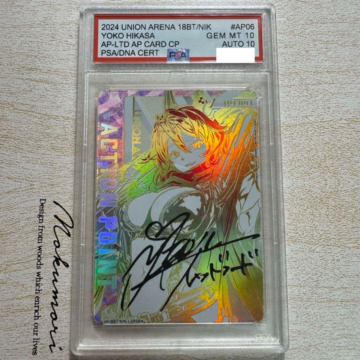 勝利の女神 NIKKE ニケ NIVELARENA ニベルアリーナ レヴィアタン NIVEL