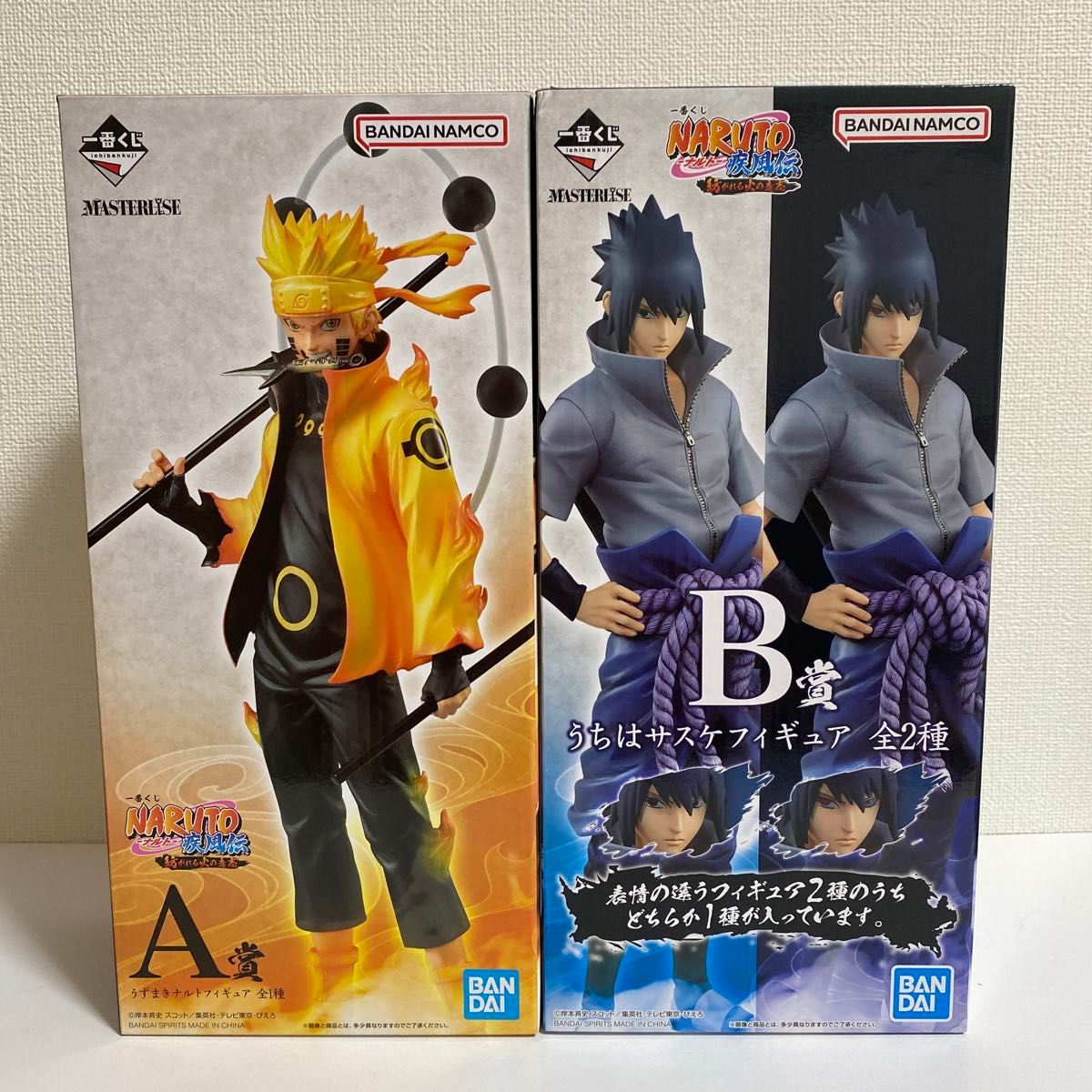 一番くじ NARUTO 紡がれる火の意志 A賞ナルト B賞サスケ輪廻写輪眼