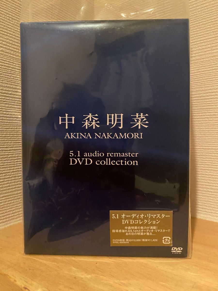中森明菜 5.1オーディオ・リマスター DVDコレクション 5枚組 中森明菜