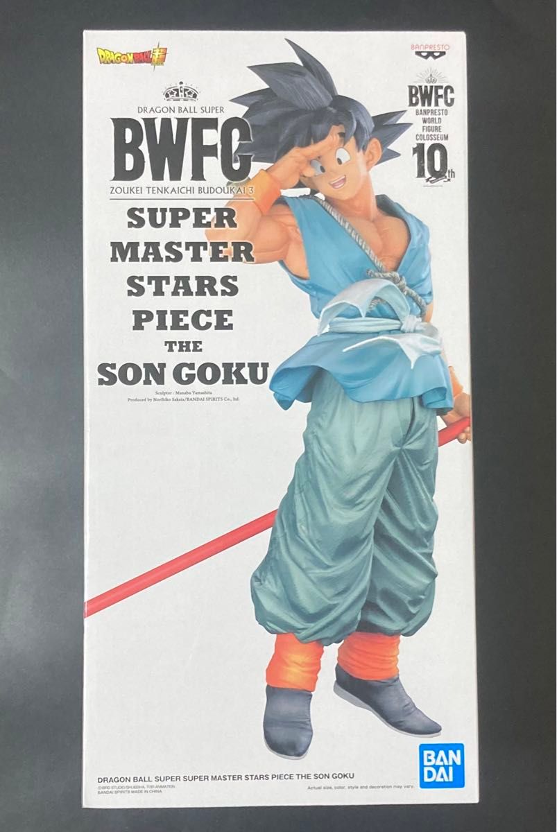 SMSP A賞01 ブラシ彩色バイバイ悟空