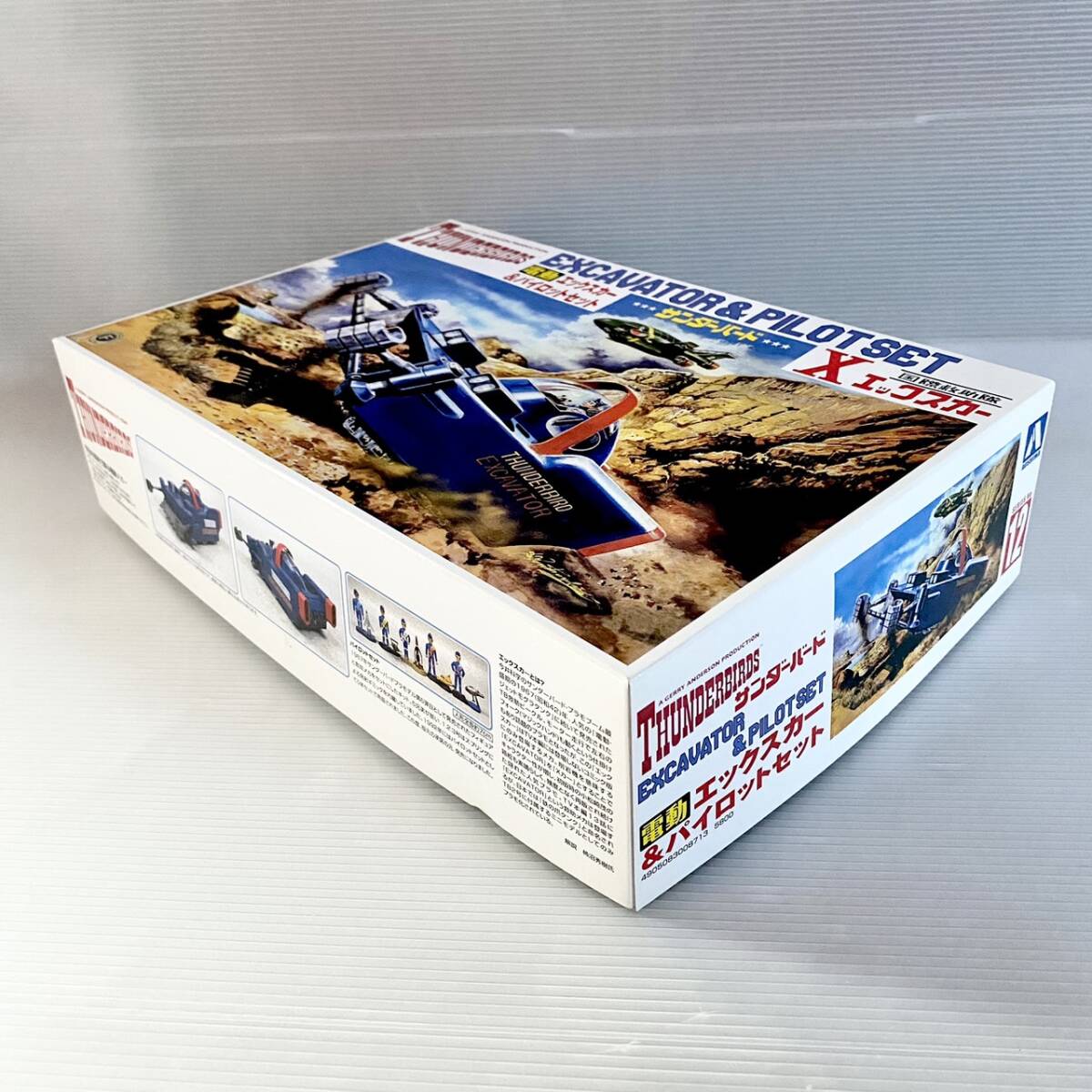 未組立》AOSHIMA/アオシマ/THUNDERBIRDS/サンダーバード/4号/No.16