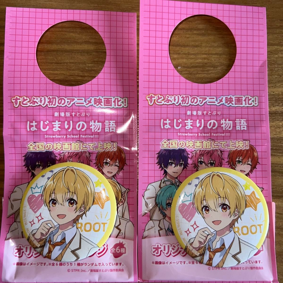 すとぷり るぅとくん 6周年 缶バッジ 等身 まとめ売り バラ売り