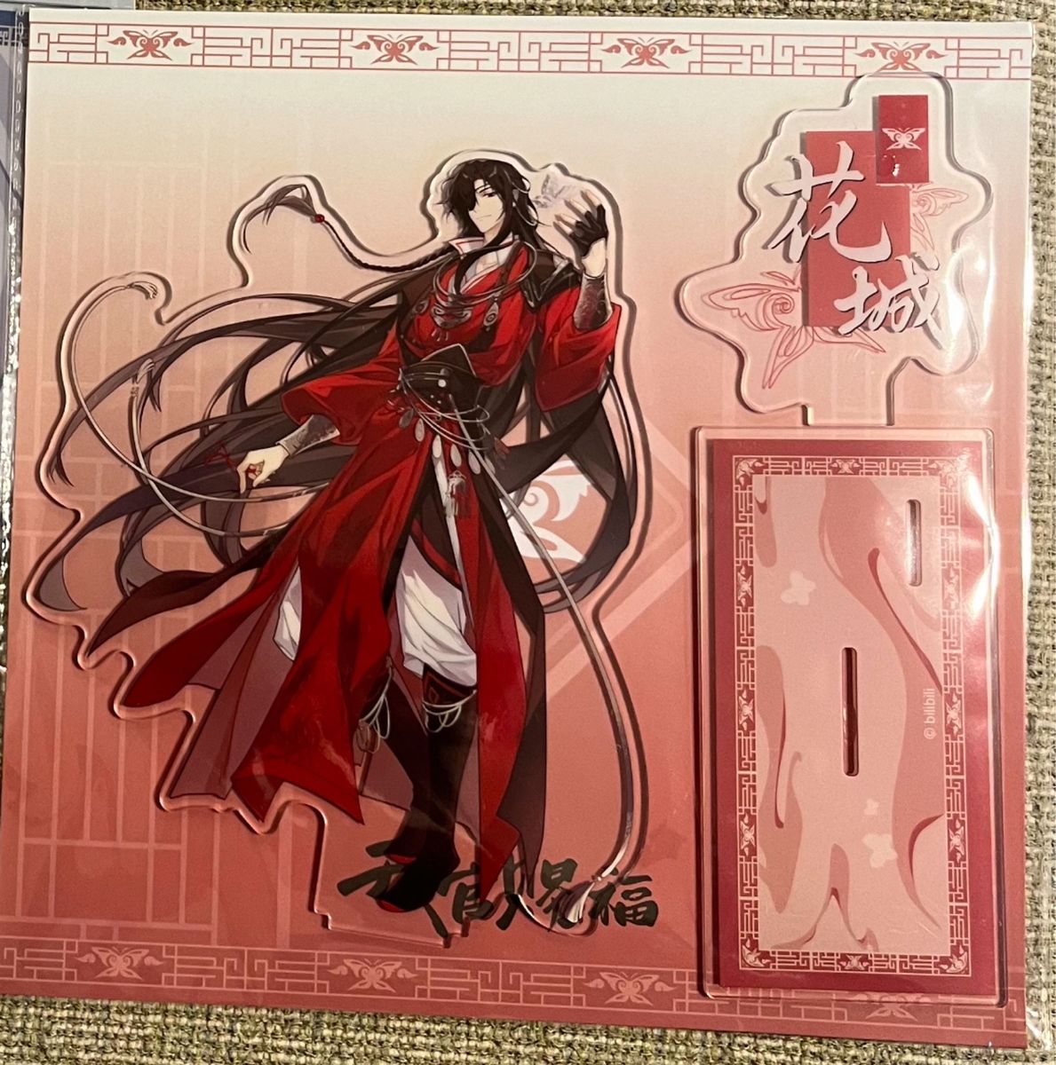 天官賜福 きゃらドリ アクリルスタンド 謝憐 三郎 花城 セット 天官賜