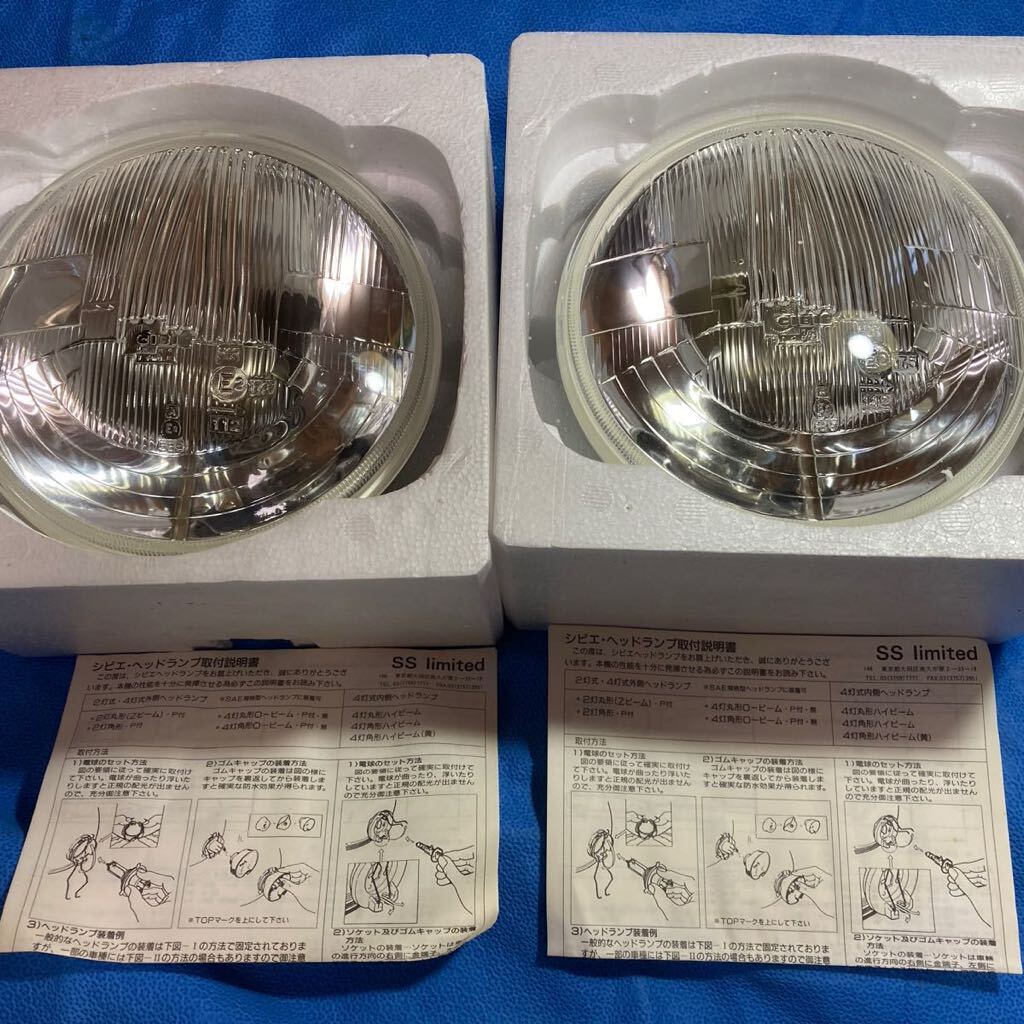 シビエ CIBIE 589 凸レンズ Zビーム 当時物 180パイ 【公式通販】