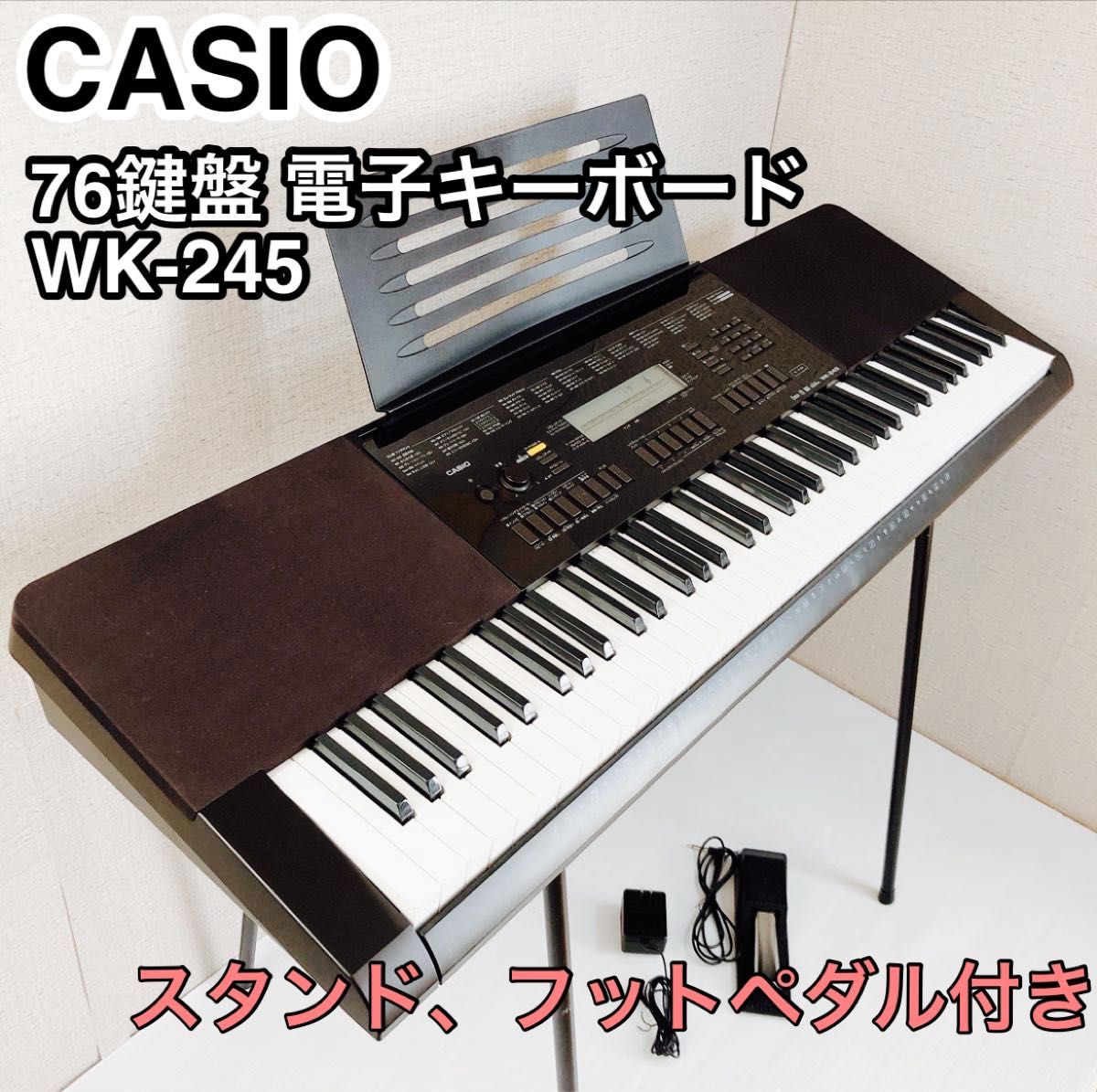 CASIO WK-245 電子キーボード