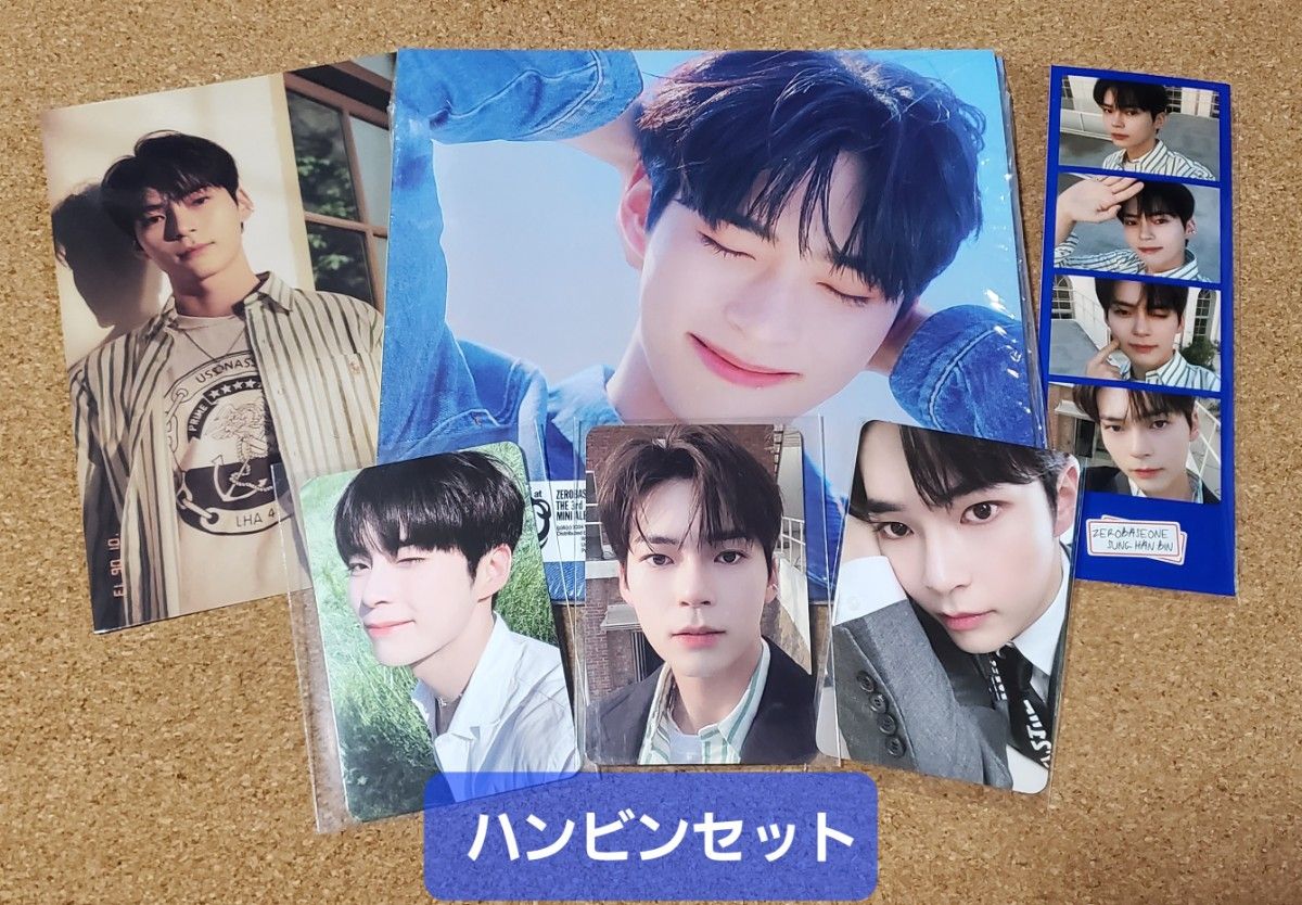 zerobaseone zb1 ktown4u 特典トレカ ジャンハオ