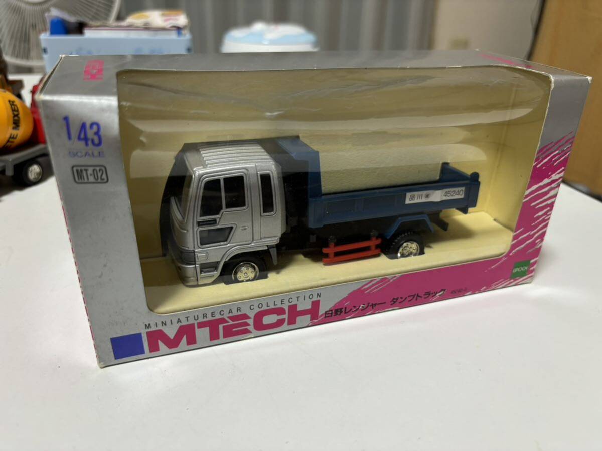 MTECHエムテック 日野レンジャー ダンプトラック 1/43 超レア美品