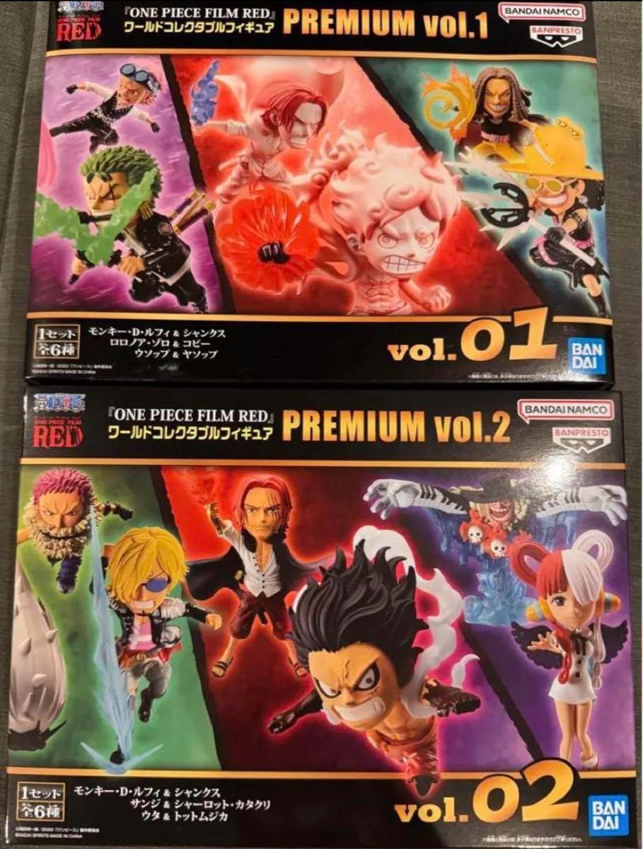 ワンピース ワーコレ RED PREMIUM vol.1 vol.2 セット 【公式通販
