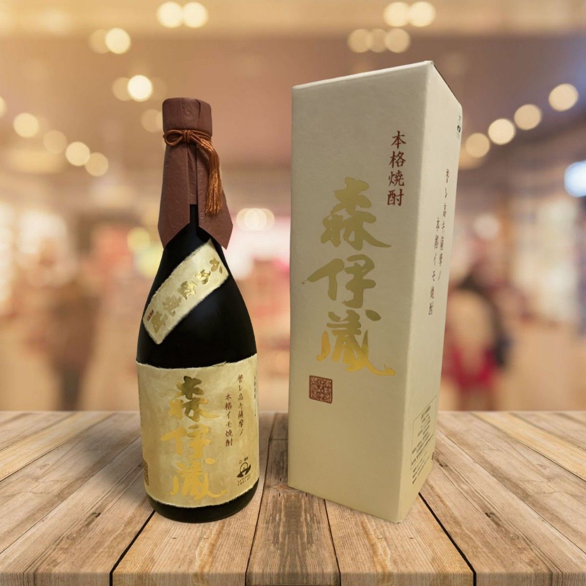 高島屋 8月9月当選分森伊蔵 金ラベル 720ml 2本セット 森