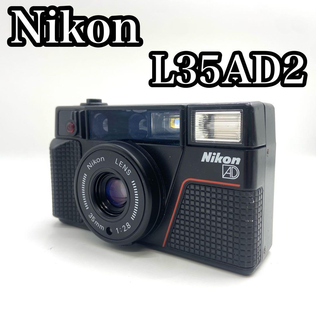 完動品】 Nikon ニコン L35AD2 ピカイチ コンパクトフィルムカメラ New