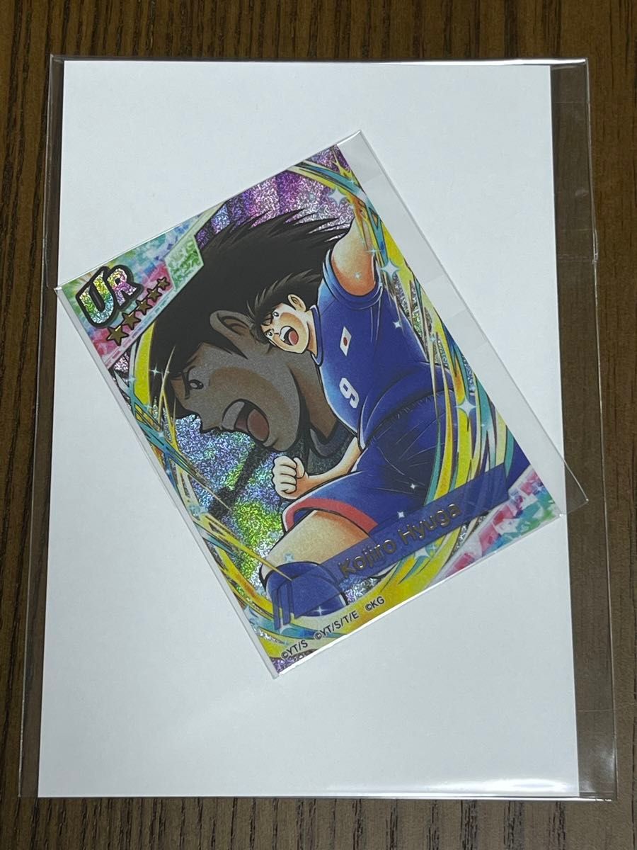 非売品】キャプテン翼 DREAM TEAM カード 非売品】キャプテン翼 DREAM