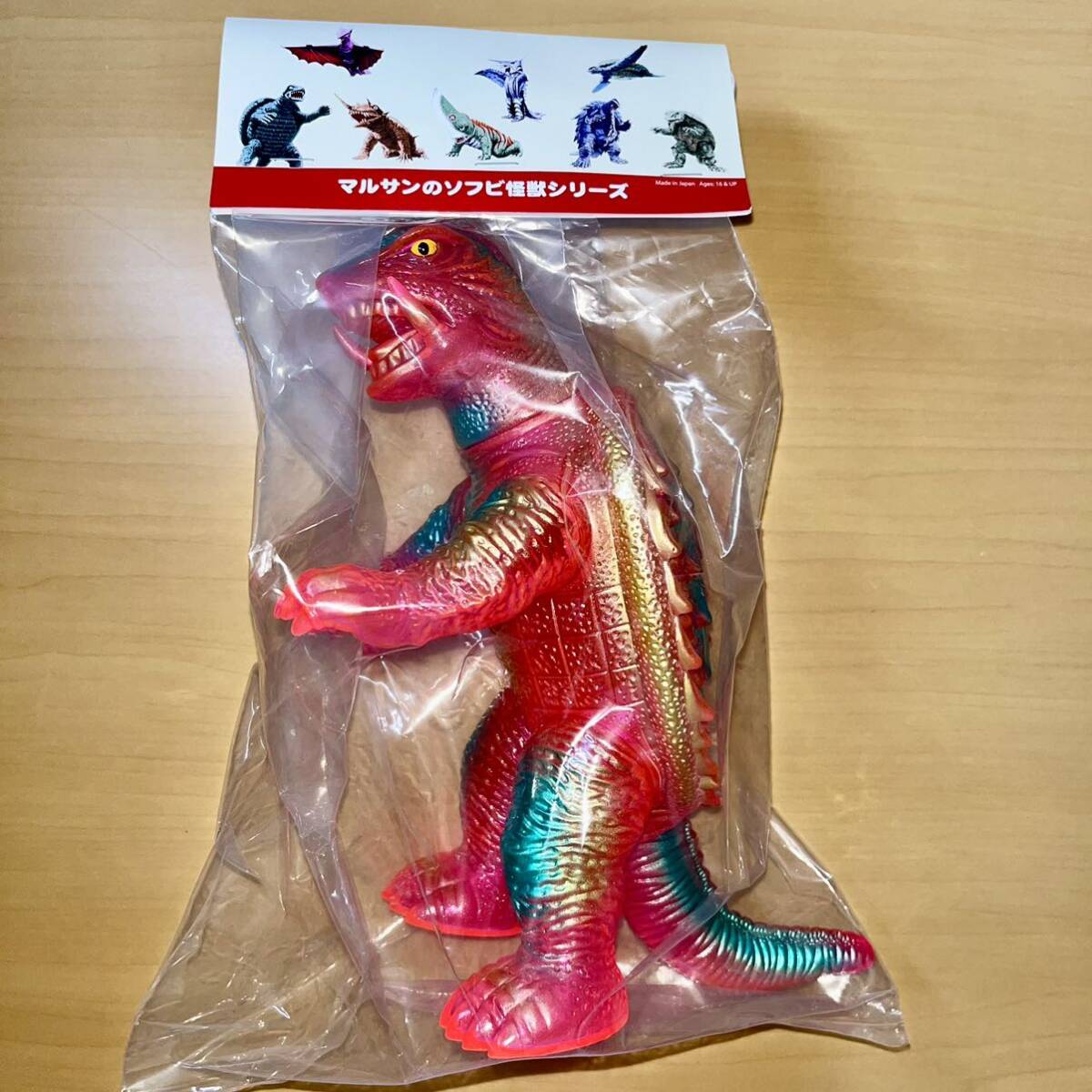 マルサン ガメラ ソフビ Yahoo!オークション - 【貴重当時物