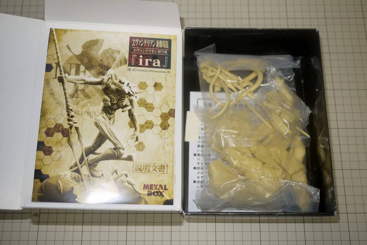 メタルボックス エヴァンゲリオン初号機 ira「ヱヴァンゲリヲン新劇場