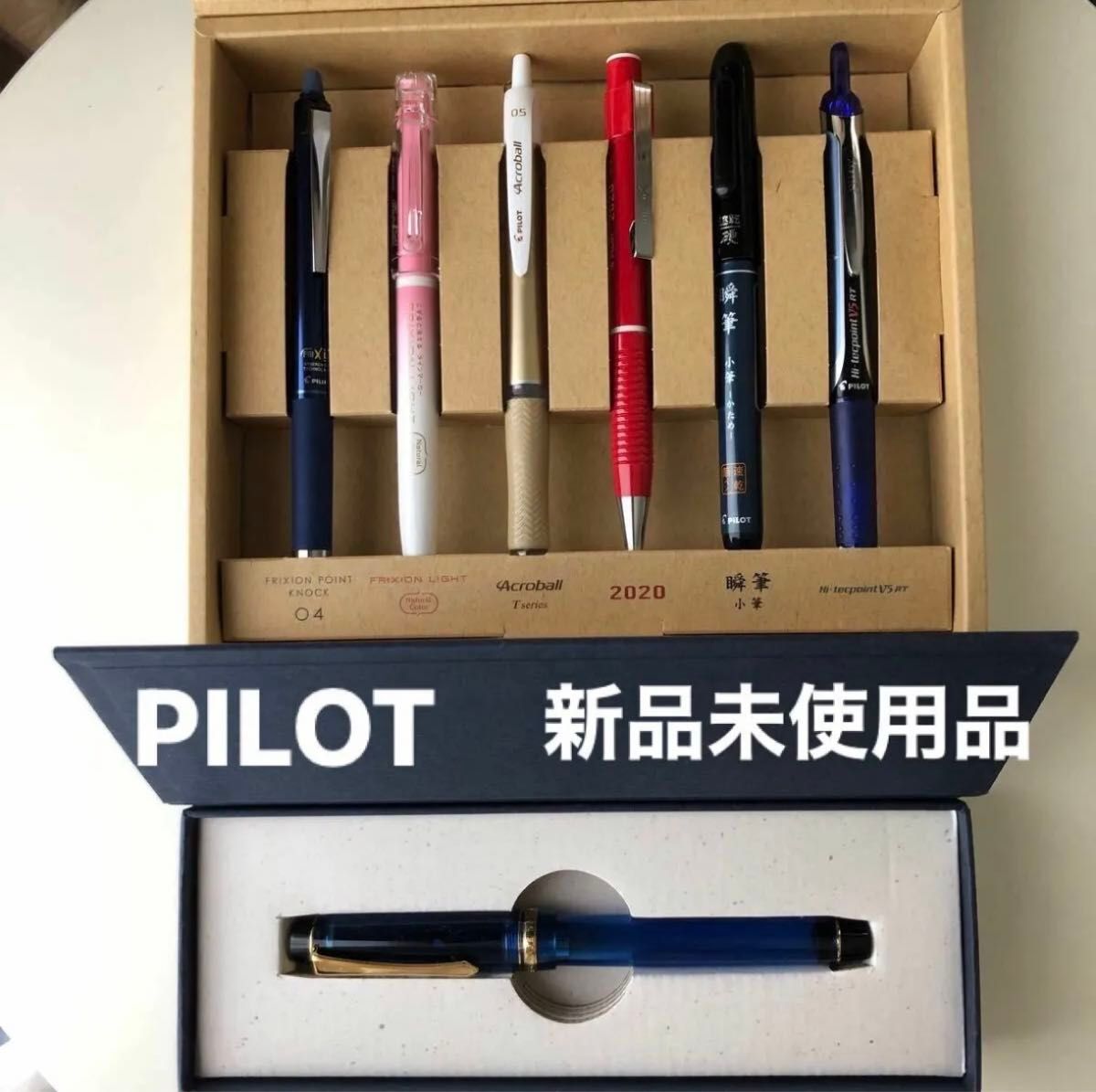 新品未使用品》パイロット株主優待 万年筆 カスタムヘリテイジ91 特別