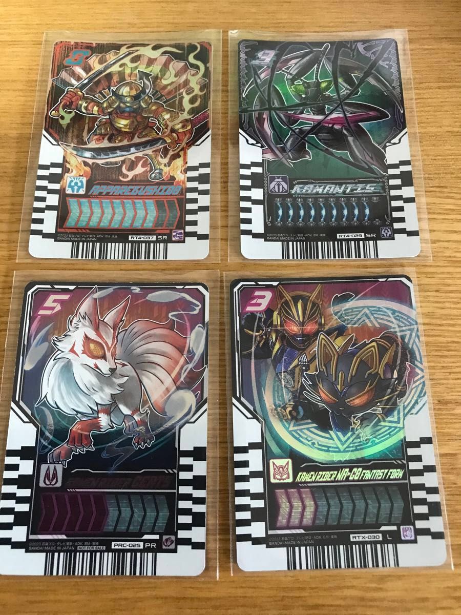 ライドケミートレカ ガヴ マーベラスレア 仮面ライダーガヴ