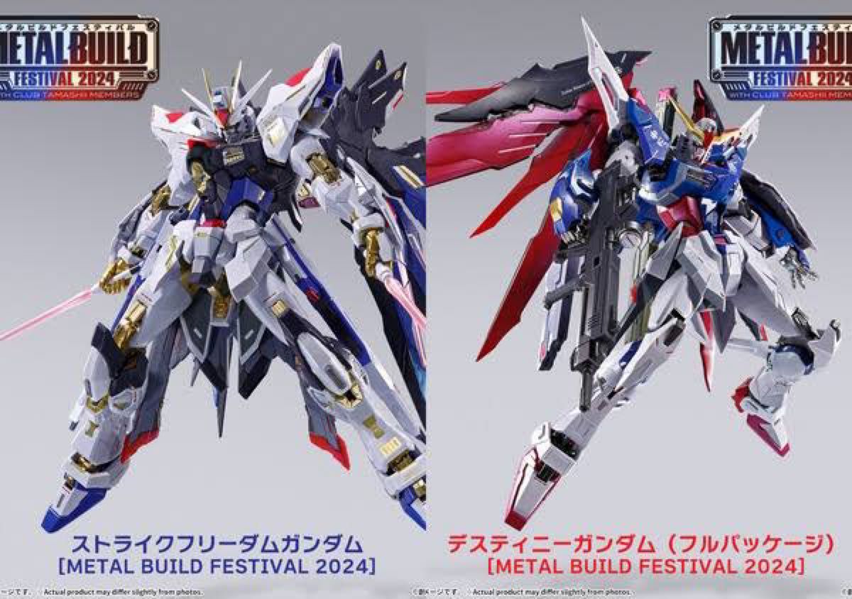 L BUILD ストライクフリーダムガンダム トップ FESTIVAL 2024 L BUILD