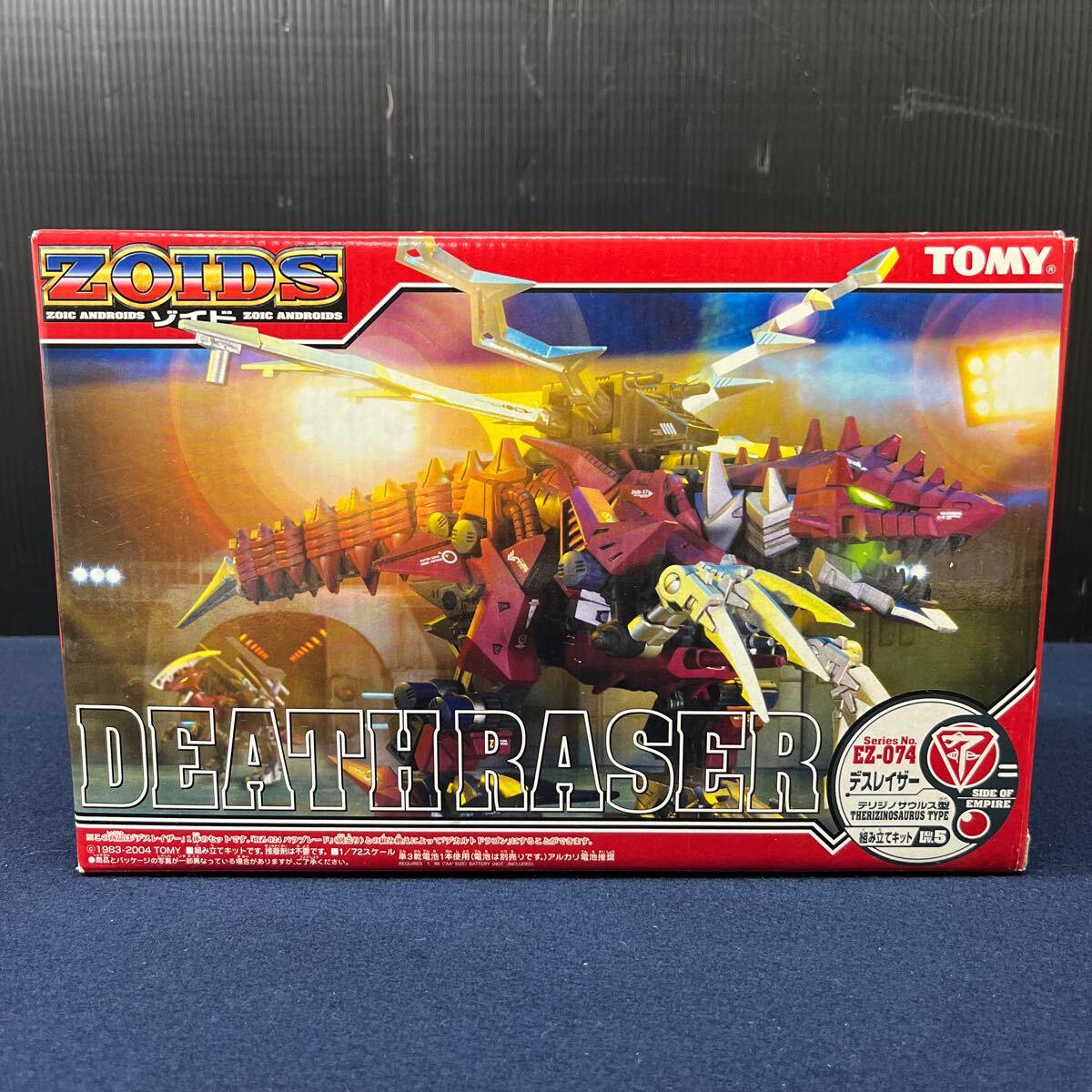 ゾイド デスレイザー【内袋未開封・未組立】当時品 ゾイド デス