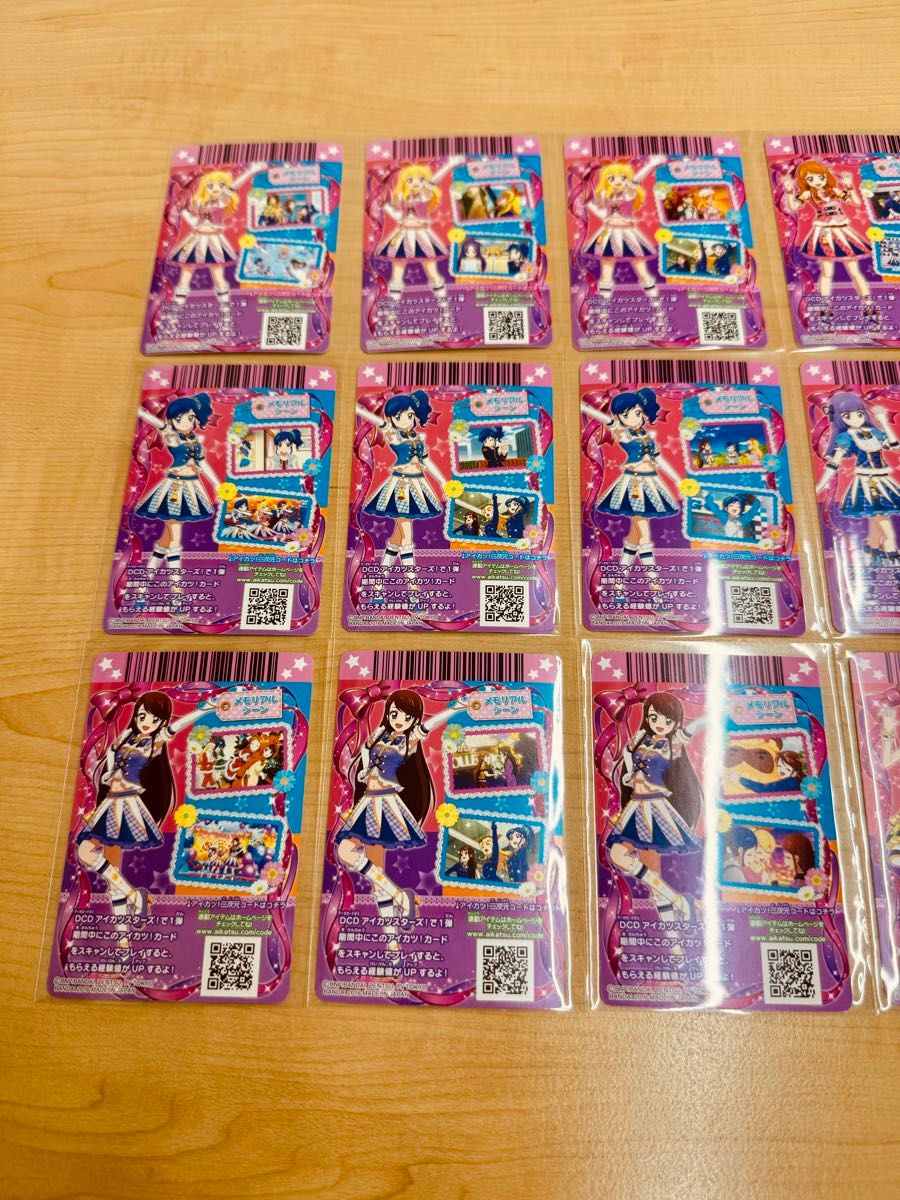 アイカツ 2016シリーズ第4弾 キャンペーンレア アニメ柄 パレード