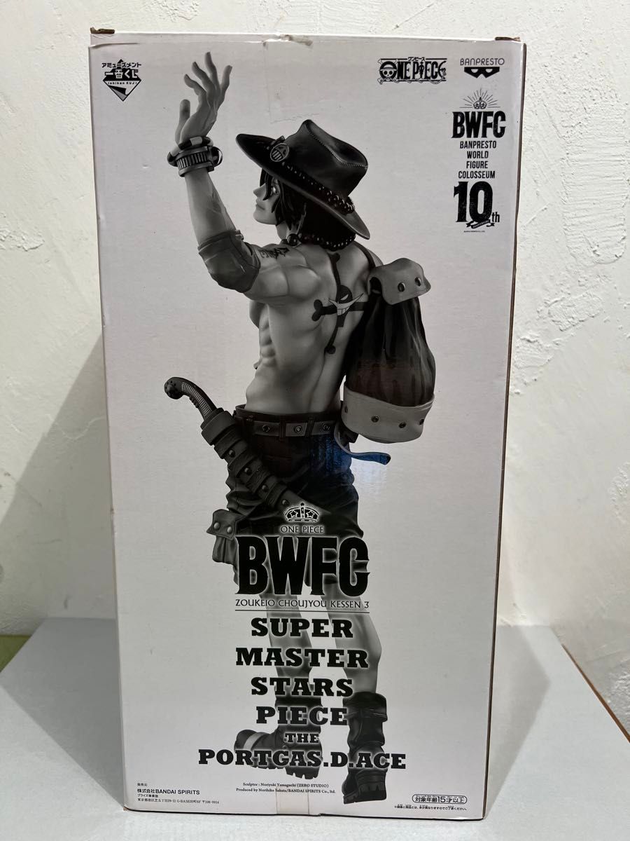 エースA賞 ワンピース 一番くじ BWFC 造形王頂上決戦3 super master