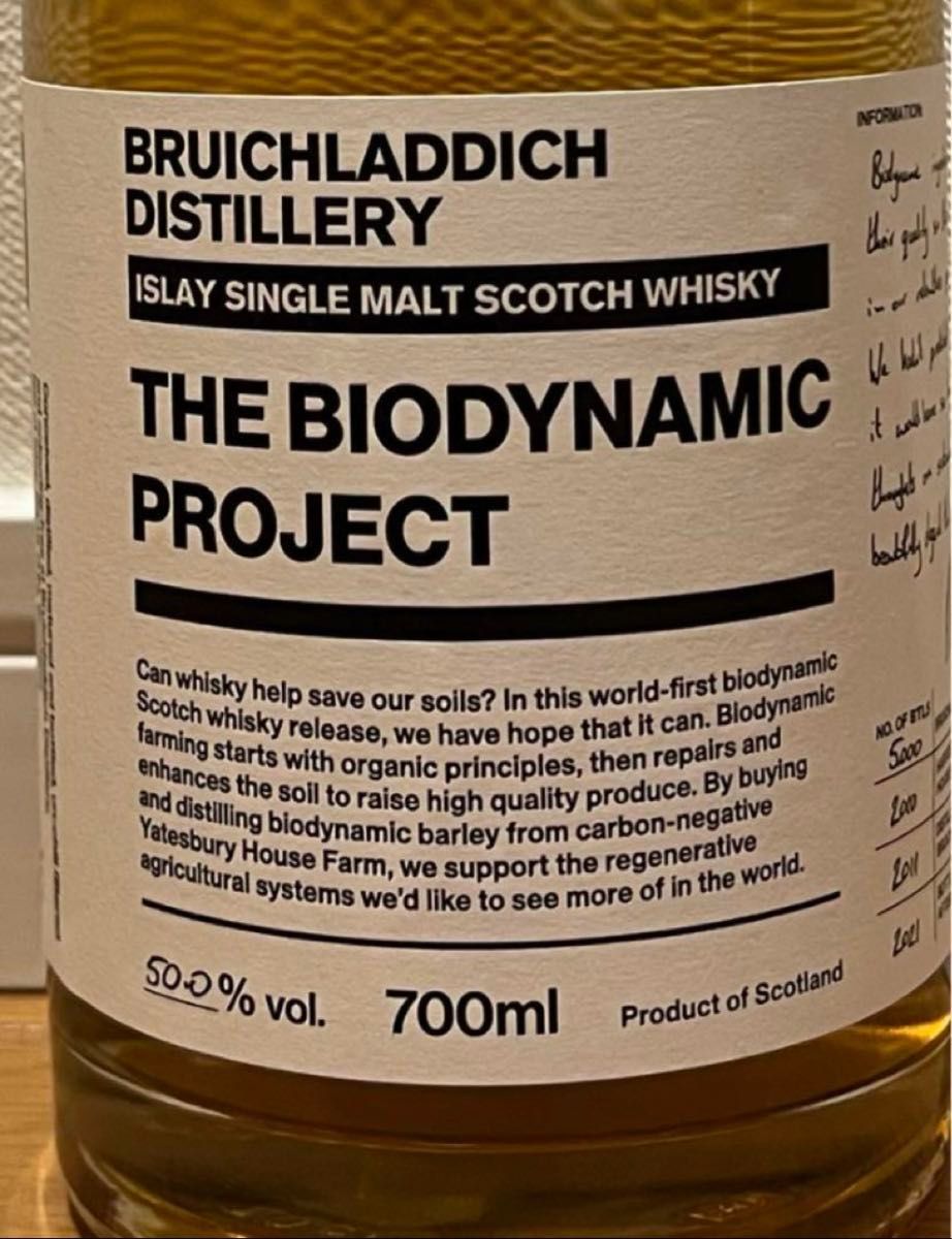 ブルイックラディ 蒸留所限定 2010 新品未開封 ウイスキー