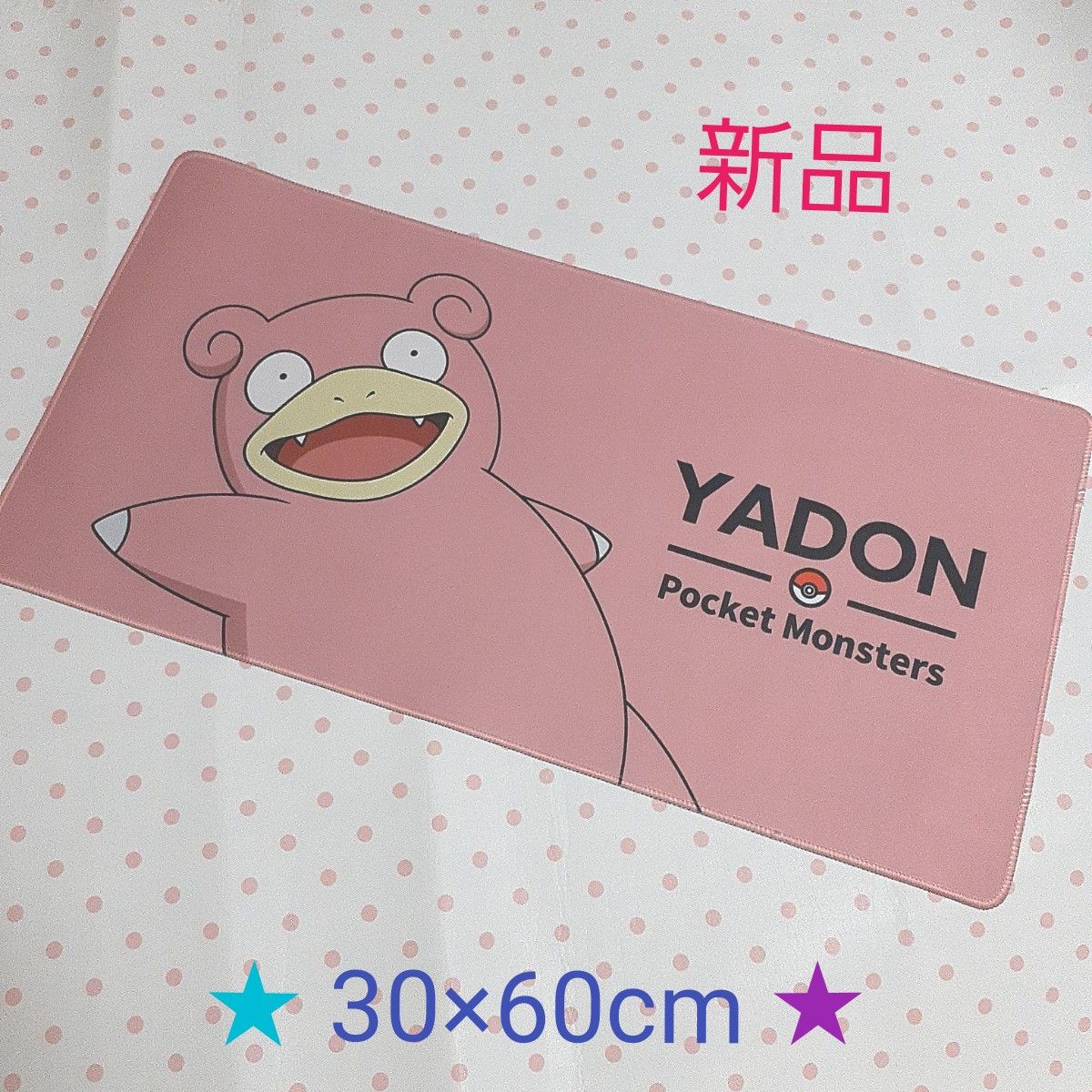 新品】ポケモン ヤドン ディスクマット プレイマット｜Yahoo!フリマ