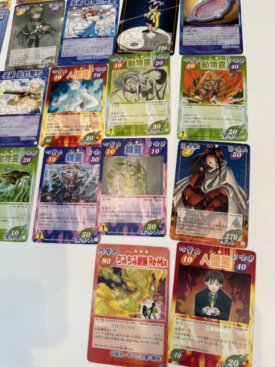 お得！】シャーマンキングカード 400種類以上 まとめ売り お得