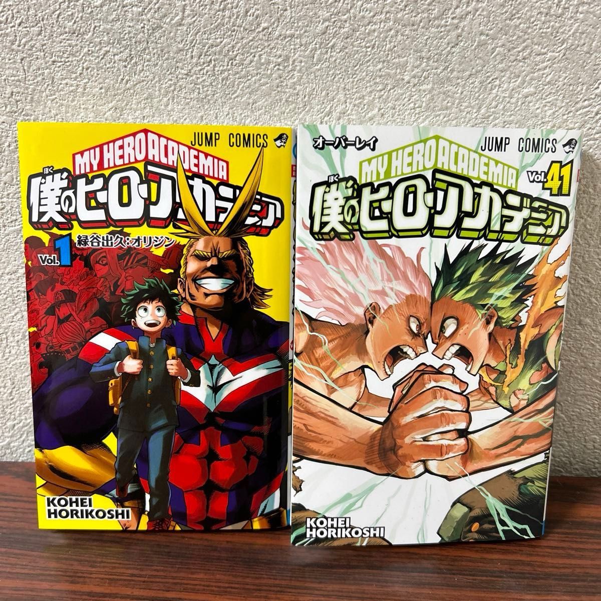 僕のヒーローアカデミア1巻から41巻 全巻セット 僕のヒーロー