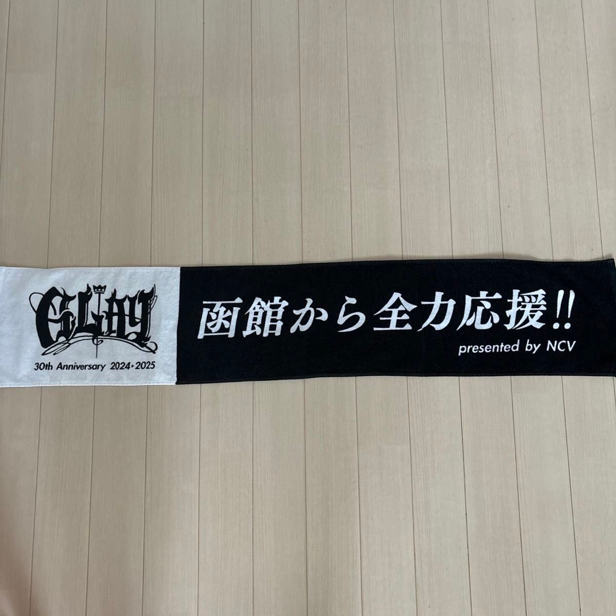 GLAY 30周年 一番くじ すわりんこ限定 非売品 マフラータオル おまけ