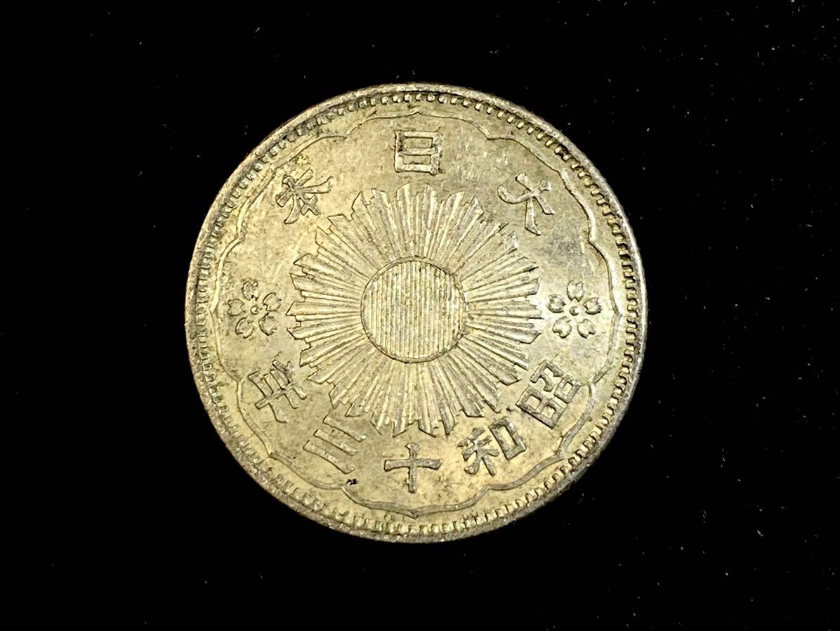 SA1037 小型50銭銀貨 鳳凰50銭 昭和13年 古銭 1円〜