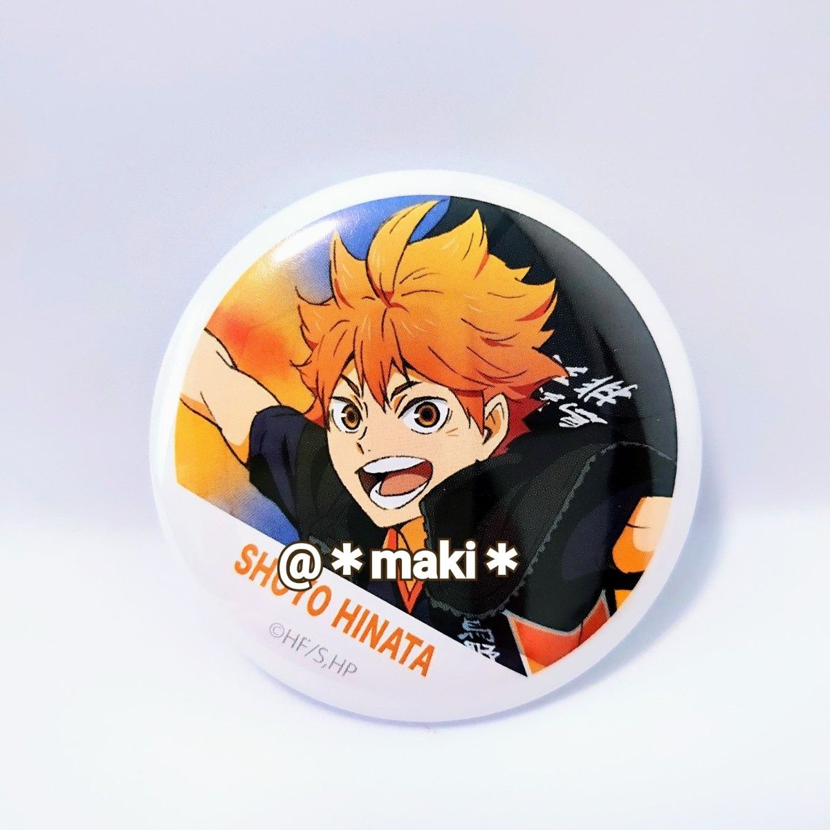 ハイキュー オールスター缶バッジ 日向翔陽 完全受注生産「週刊少年