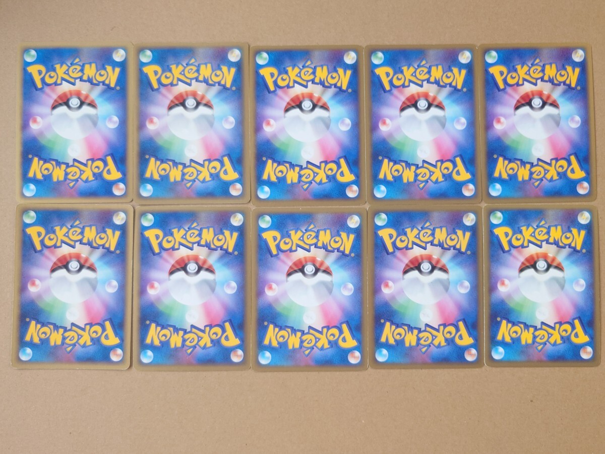 ⚫︎【まとめ売り】ポケモンカード ADV PCG キラカード 100枚