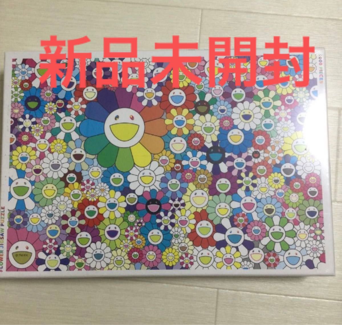 村上隆 フラワー ジグソーパズル 新品 未開封 ショッパー付き ⭐️ 新