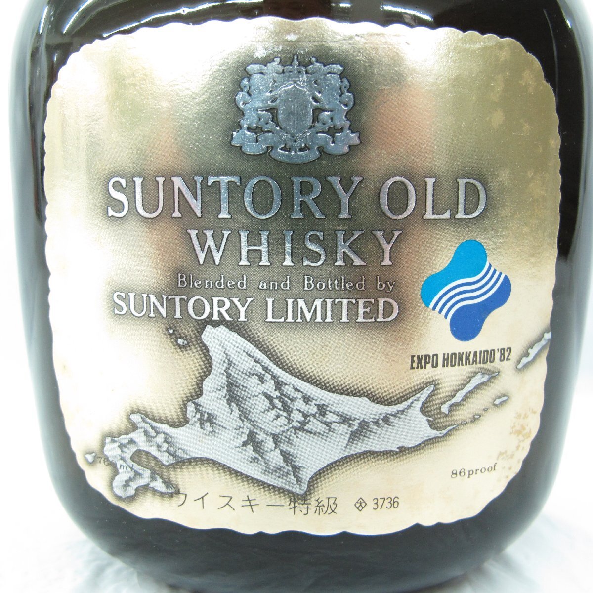 1円～【未開栓】SUNTORY サントリー オールド EXPO HOKKAIDO'82 博覧会