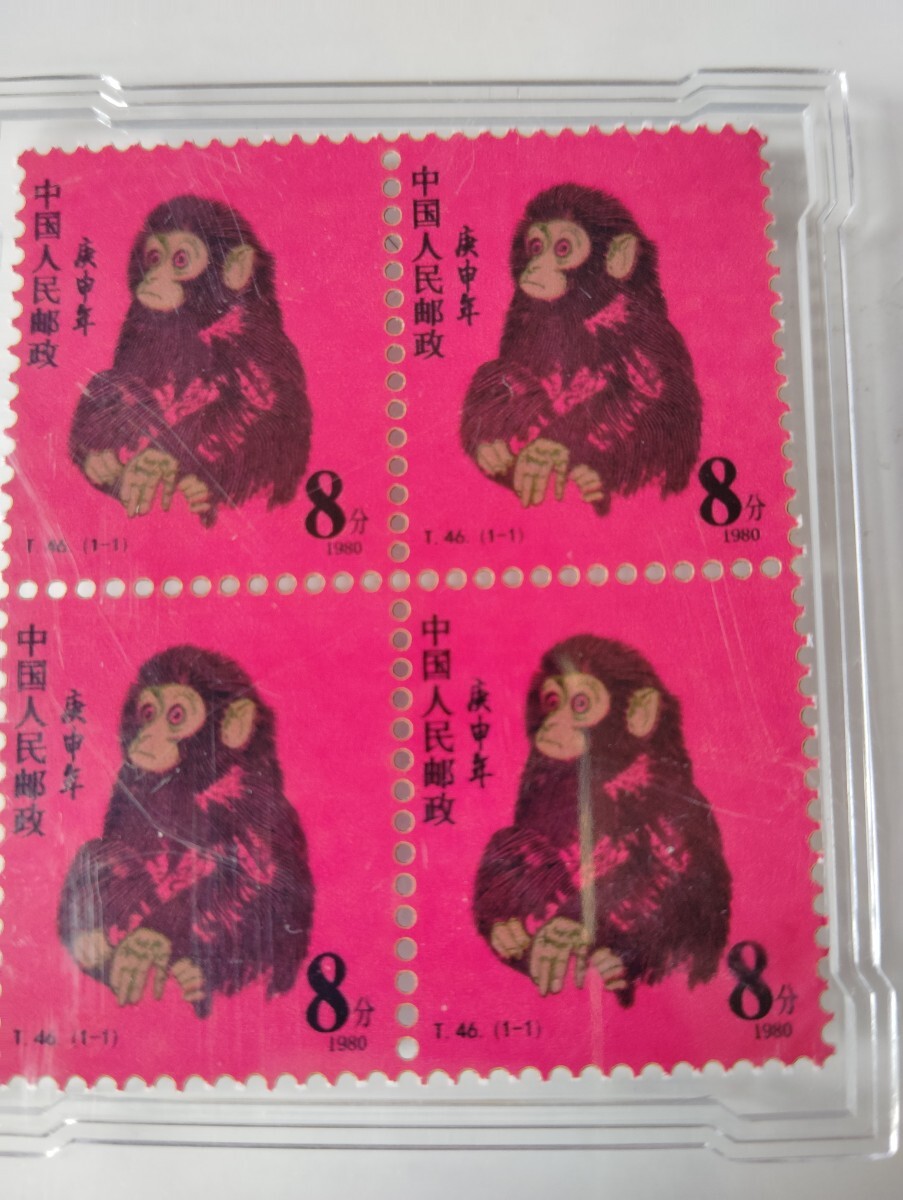 超激レア！旧中国切手 海関小龍切手(使用済み、1枚) 外国切手