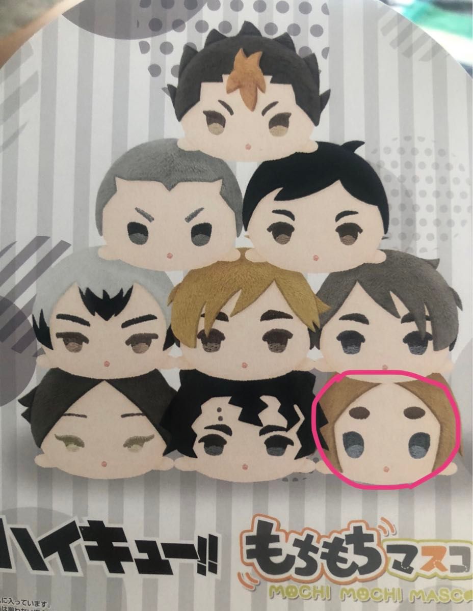 ハイキュー もちマスミニ 古森元也｜Yahoo!フリマ（旧PayPayフリマ）