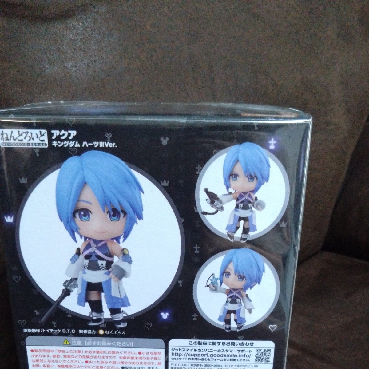 ねんどろいどキングダムハーツⅢアクア