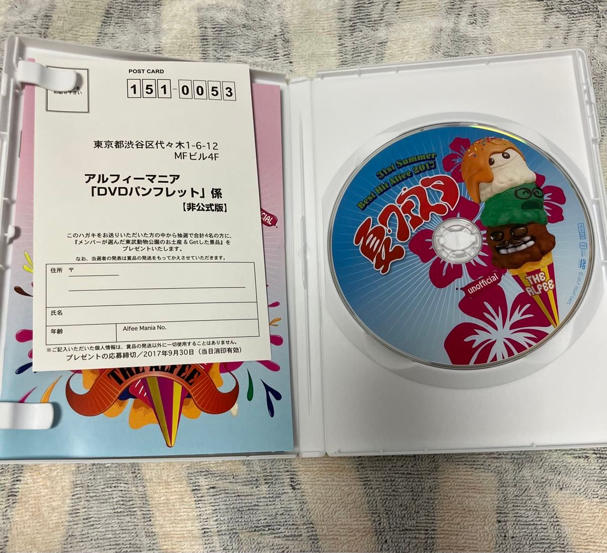 THE THE ALFEE 2017 夏イベDVDパンフレット 公式版 〈夏フェスタ