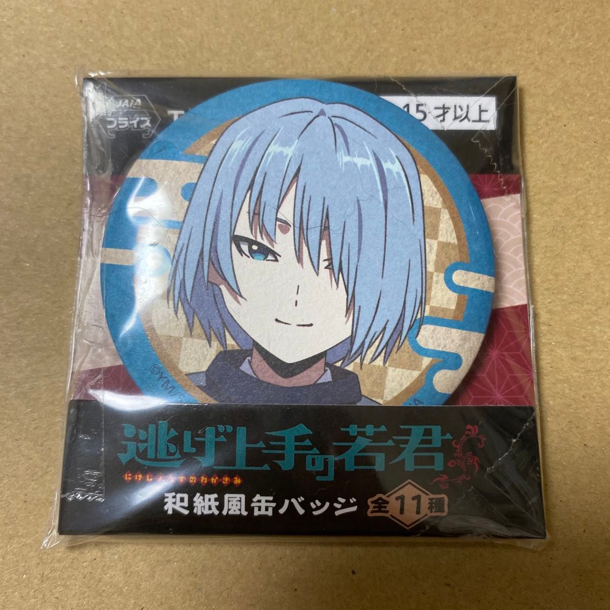 逃げ上手の若君 逃げ若 和紙風 缶バッジ 吹雪｜Yahoo!フリマ（旧PayPay